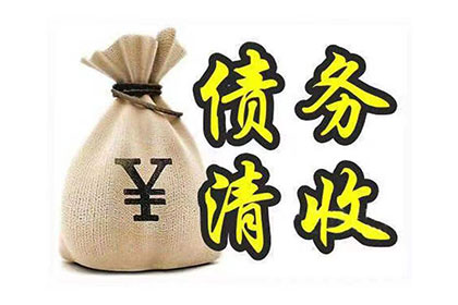 3000元欠款能否提起诉讼？